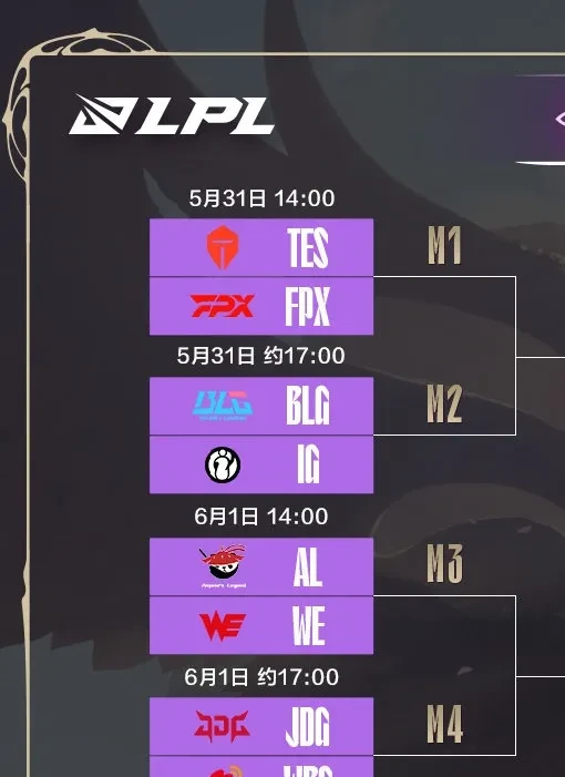 LGD轻取IG，BDD单局斩获MVP峡谷大战淘汰赛，强势挺进下一轮