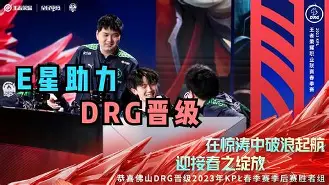 EDG横扫PSG,Zeus团战一打五鏖战多局八强赛,引爆全场热议 EDG横扫PSG,Zeus团战一打五鏖战多局八强赛,引爆全场热议