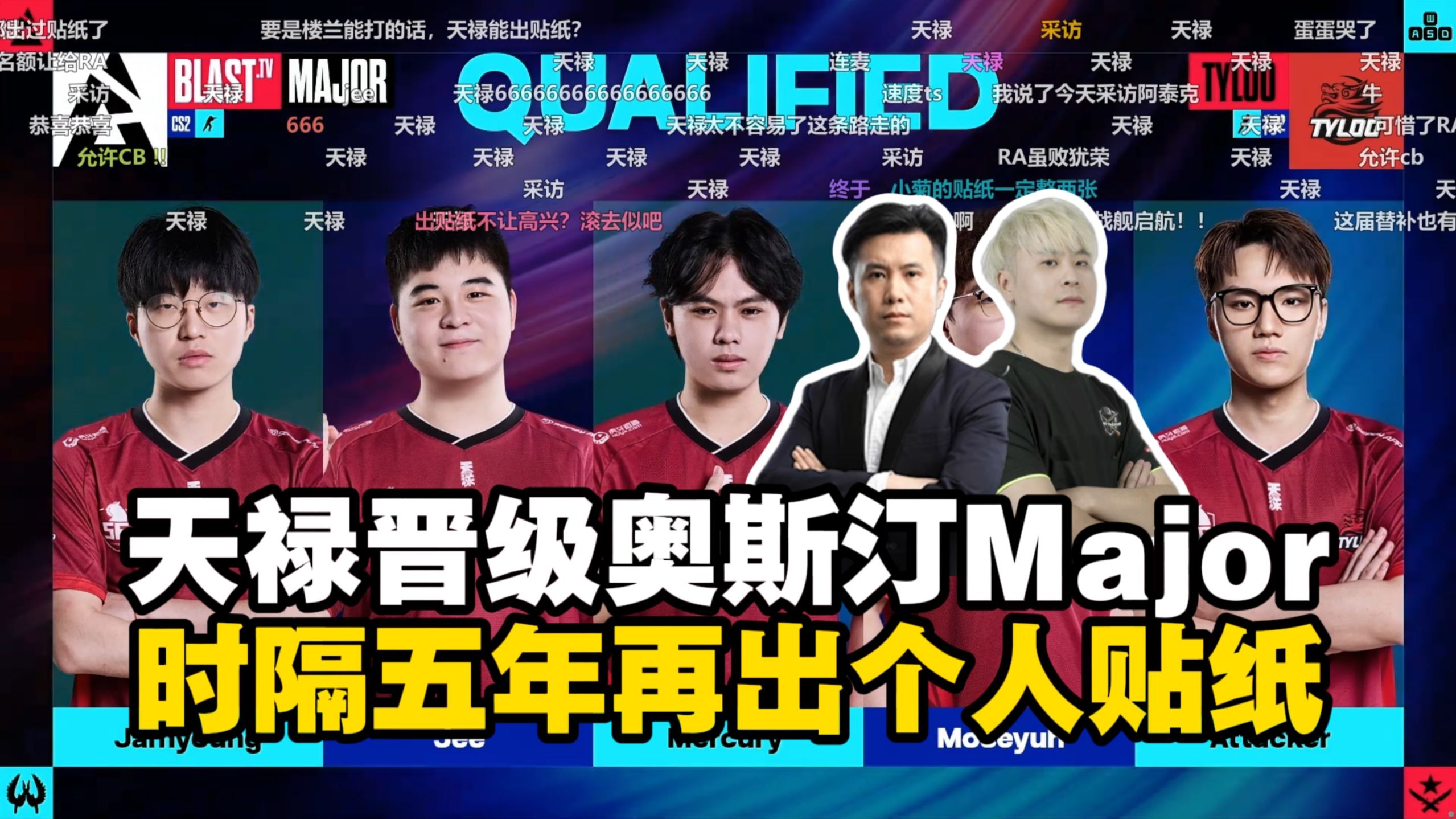 开云体育app-EG险胜CLG，Inspired打出惊人五杀宿命之战入围赛，让粉丝疯狂欢呼