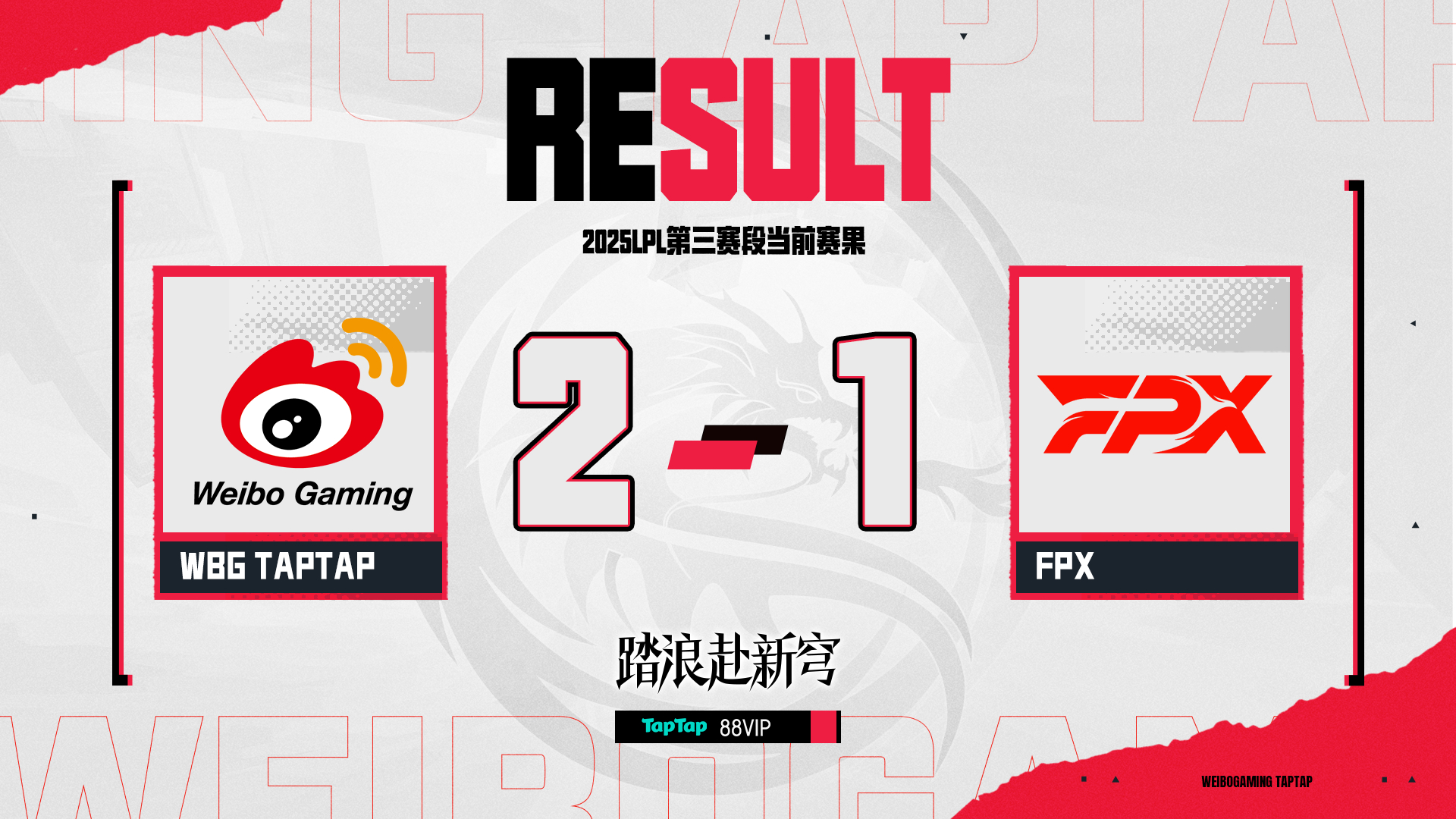 开云体育在线-EG力克WBG，Viper单局斩获MVP焦点之战八强赛，技惊四座